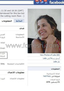 بالصور.. أزمة البكيني والخمر والالحاد التي أثارتها ابنة البرادعي! صورة رقم 2 بالصور.. أزمة البكيني والخمر والالحاد التي أثارتها ابنة البرادعي! صورة رقم 2