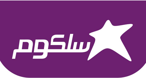 سلكوم تقدم معايدة للمحتفلين بعيد الفطر 100 رسالة SMS صورة رقم 1