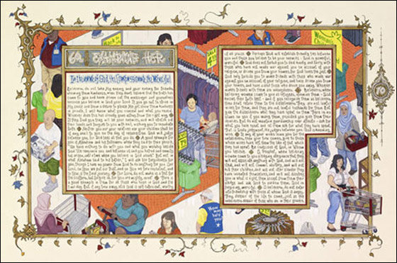 جديد: قرآن امريكي باللغة الانجليزية يحوي صوراً تعبيرية!!  صورة رقم 3