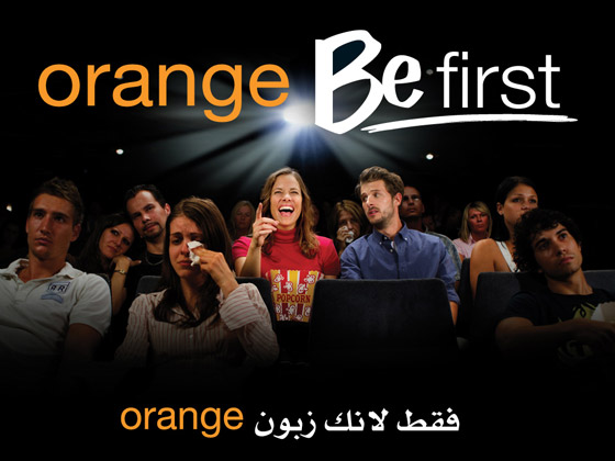 عالسيما رايحين:  كون الأول وفاجئ خطيبتك قبل الجميع بهدية العيد من orange صورة رقم 2