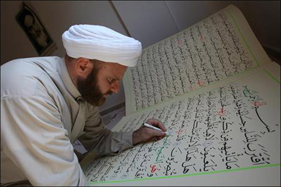 كتابة اكبر مصحف بخط اليد في العالم على يد لبناني! صورة رقم 2 كتابة اكبر مصحف بخط اليد في العالم على يد لبناني! صورة رقم 2