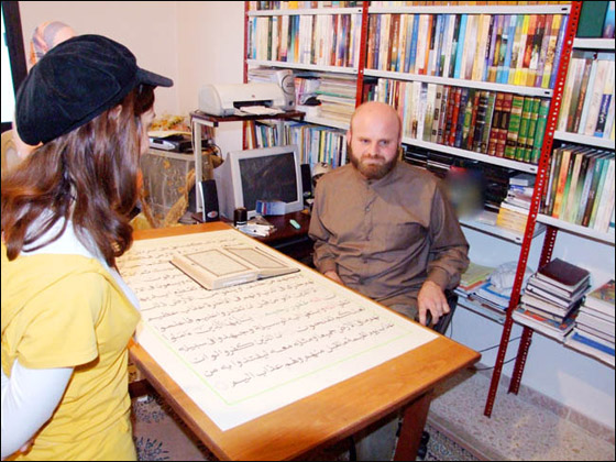 كتابة اكبر مصحف بخط اليد في العالم على يد لبناني! صورة رقم 3 كتابة اكبر مصحف بخط اليد في العالم على يد لبناني! صورة رقم 3