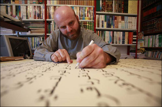 كتابة اكبر مصحف بخط اليد في العالم على يد لبناني! صورة رقم 7 كتابة اكبر مصحف بخط اليد في العالم على يد لبناني! صورة رقم 7