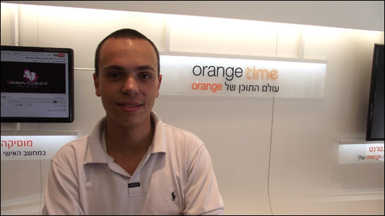 orange يساهم في تنشيط الحركة التجارية في 