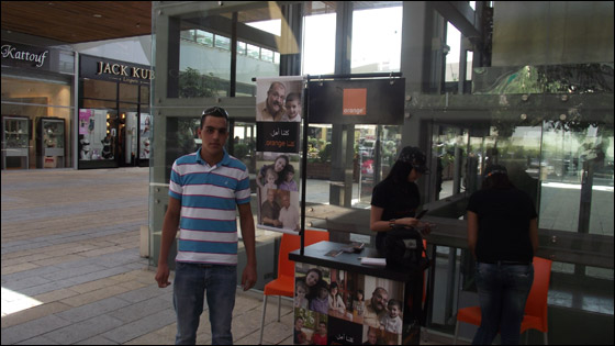 orange يساهم في تنشيط الحركة التجارية في 