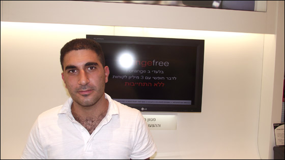 orange يساهم في تنشيط الحركة التجارية في 