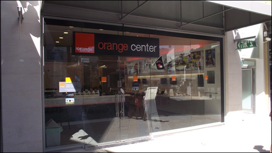 في طرعان الكل بيحكي عن افتتاح مركز orange في بيج فاشن الناصرة  صورة رقم 9