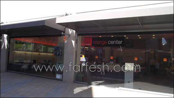 في الرينة الكل بيحكي عن افتتاح مركز orange في بيج فاشن الناصرة صورة رقم 12 في الرينة الكل بيحكي عن افتتاح مركز orange في بيج فاشن الناصرة صورة رقم 12