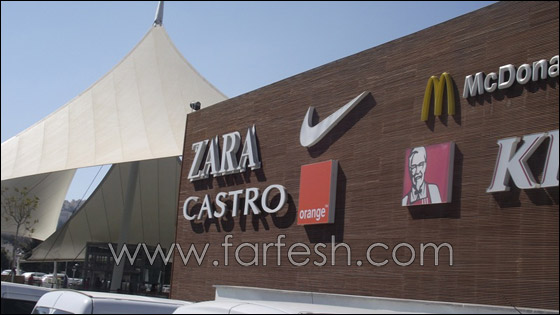 في الرينة الكل بيحكي عن افتتاح مركز orange في بيج فاشن الناصرة صورة رقم 7 في الرينة الكل بيحكي عن افتتاح مركز orange في بيج فاشن الناصرة صورة رقم 7