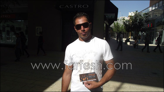 في الرينة الكل بيحكي عن افتتاح مركز orange في بيج فاشن الناصرة صورة رقم 13 في الرينة الكل بيحكي عن افتتاح مركز orange في بيج فاشن الناصرة صورة رقم 13