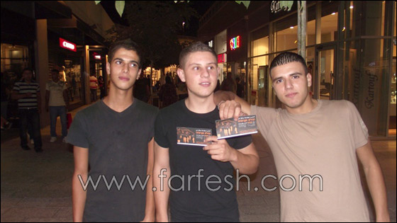 في الرينة الكل بيحكي عن افتتاح مركز orange في بيج فاشن الناصرة صورة رقم 15 في الرينة الكل بيحكي عن افتتاح مركز orange في بيج فاشن الناصرة صورة رقم 15