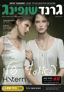 مع الجراند كنيون في حيفا العيد عيدين صورة رقم 1 مع الجراند كنيون في حيفا العيد عيدين صورة رقم 1