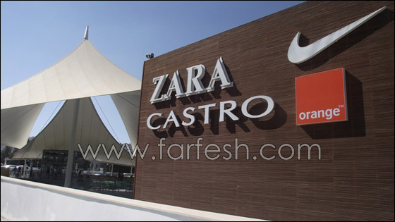 كلنا بسيرة مركز orange الجديد في بيج فاشن الناصرة  صورة رقم 15