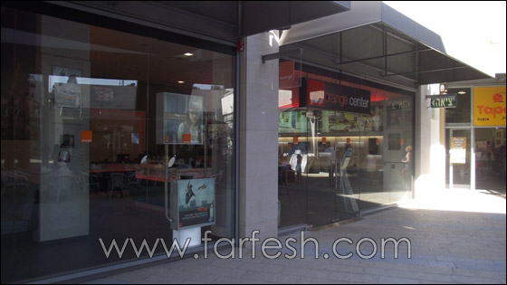 كلنا بسيرة مركز orange الجديد في بيج فاشن الناصرة  صورة رقم 6