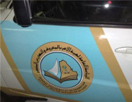 لعبة مخزية في الملاهي، تكشف عورات النساء!! صورة رقم 1 لعبة مخزية في الملاهي، تكشف عورات النساء!! صورة رقم 1