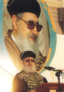 الحاخام عوفاديا: ابارك العرب الذين يعملون من أجل السلام!  صورة رقم 1