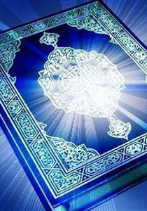 القرآن يتحدى.. أهم 10 اكتشافات كونية حديثة يبينها القرآن الكريم  صورة رقم 5