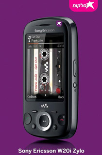 سلكوم تطرح الجهاز  الشبابي سوني اريكسون Zylo  الجيل القادم من أجهزة السلايدر صورة رقم 1