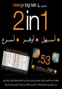 نجاح منقطع النظير للعبة 