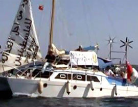 سلاح البحرية الإسرائيلي يعترض سفينة المساعدات اليهودية لغزة صورة رقم 1 سلاح البحرية الإسرائيلي يعترض سفينة المساعدات اليهودية لغزة صورة رقم 1