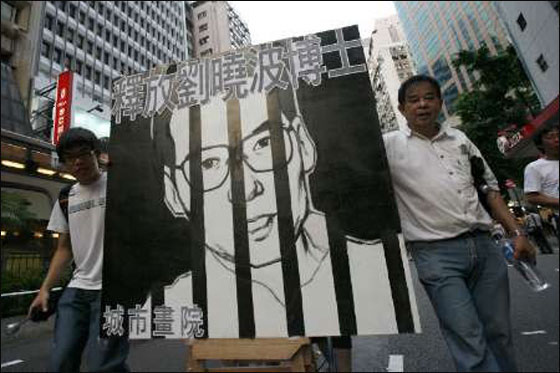 معارضة حول ترشيح سجين صيني لجائزة نوبل!  صورة رقم 2