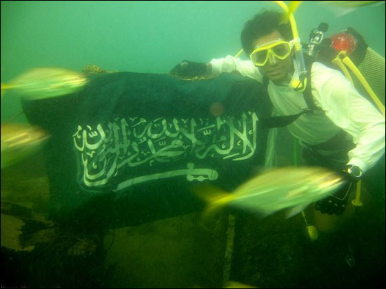 شباب سعوديون يحتفلون باليوم الوطني تحت عمق 18 متراً! صورة رقم 1