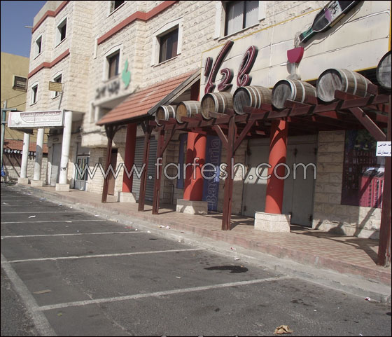 إضراب عام بالوسط العربي في الذكرى العاشرة لشهداء الأقصى  صورة رقم 1