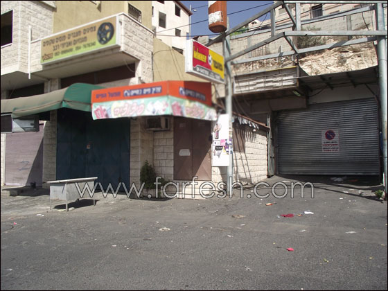 إضراب عام بالوسط العربي في الذكرى العاشرة لشهداء الأقصى  صورة رقم 3