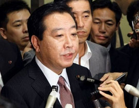 تخفيض الفائدة في اليابان الى ما يقارب الصفر صورة رقم 1