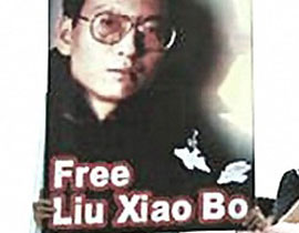 جائزة نوبل للسلام تمنح للسجين الصيني ليو!  صورة رقم 1