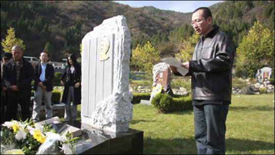 جائزة نوبل للسلام تمنح للسجين الصيني ليو!  صورة رقم 3