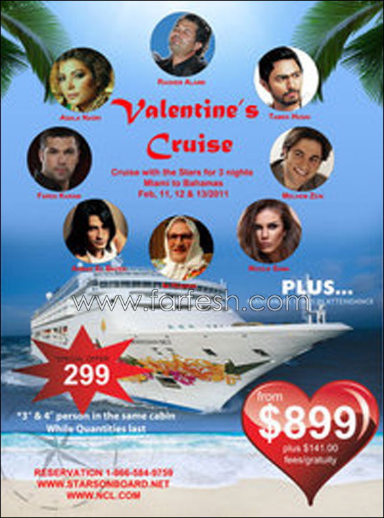 حرب ينفي وجود حرب ينفي وجود