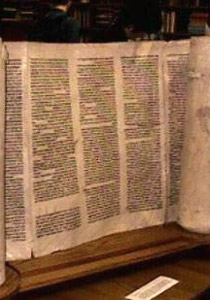 الكشف عن اقدم نسخة من التوراة في القدس! صورة رقم 1 الكشف عن اقدم نسخة من التوراة في القدس! صورة رقم 1