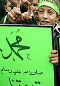 الخارجية الدنماركية تعتذر للمسلمين عن الرسوم المسيئة للنبي!  صورة رقم 1