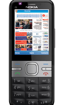 سلكوم تعرض حصريا: جهاز نوكيا C5-00 صورة رقم 1 سلكوم تعرض حصريا: جهاز نوكيا C5-00 صورة رقم 1