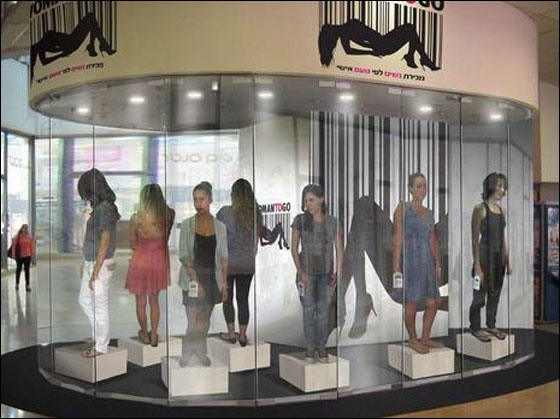 نساء للبيع في تل أبيب ابتداء من 5500 دولار!! صورة رقم 2 نساء للبيع في تل أبيب ابتداء من 5500 دولار!! صورة رقم 2