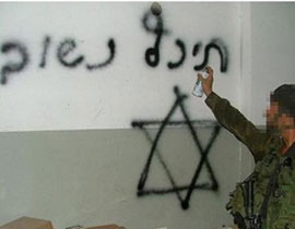 منظمة حقوقية تدعو لفضح جنود إسرائيل الذين نكلوا بالفلسطينيين صورة رقم 2