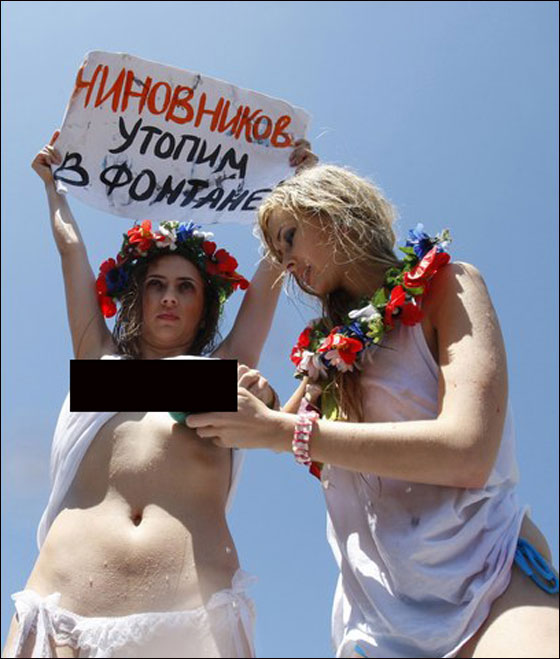 نساء أوكرانيات يتصدين لزيارة بوتين عاريات الصدور!  صورة رقم 4