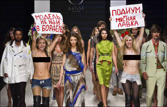 نساء أوكرانيات يتصدين لزيارة بوتين عاريات الصدور!  صورة رقم 5