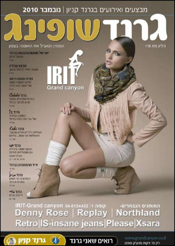 عرسان 2011: في غراند كنيون حيفا، زواجكم علينا صورة رقم 2