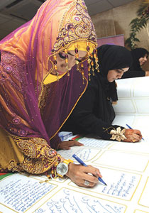 أطول رسالة.. من المرأة العمانية إلى سلطانها مرورا بـ