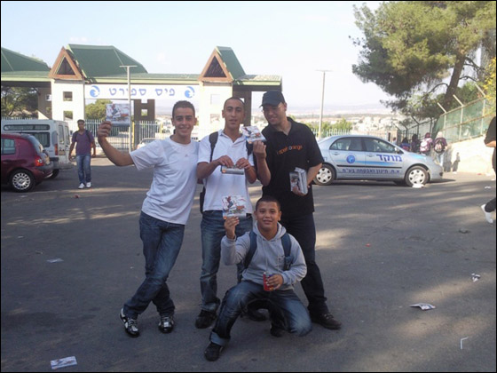 orange: كنا مع الثانويين بسخنين وكفرياسيف وغدا في يافة الناصرة والمنطقة  صورة رقم 3