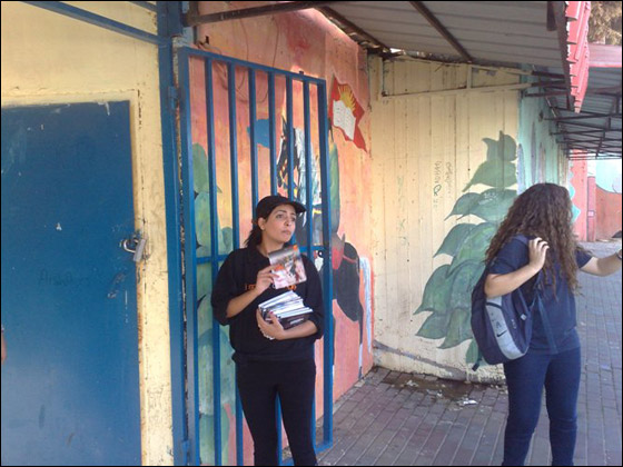 orange: كنا مع الثانويين بسخنين وكفرياسيف وغدا في يافة الناصرة والمنطقة  صورة رقم 4