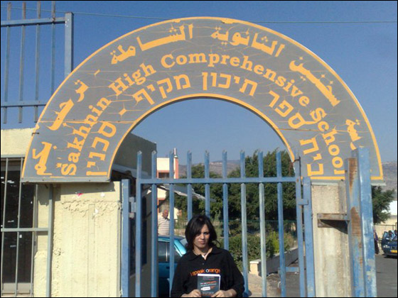 orange: كنا مع الثانويين بيافة وكفركنا وغدا في عرعرة وباقة الغربية صورة رقم 8