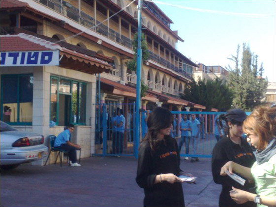 orange: كنا مع الثانويين بيافة وكفركنا وغدا في عرعرة وباقة الغربية صورة رقم 11