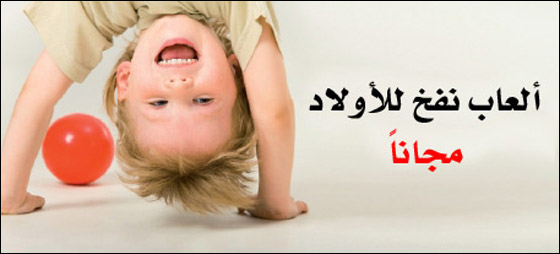 تعالوا لدودج سنتر وعيّدوا الأعياد معنا صورة رقم 2