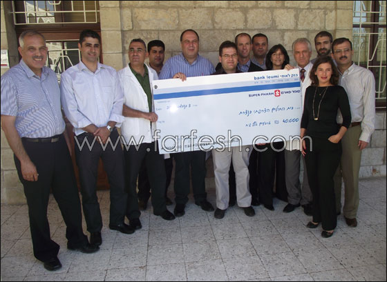 سوبر فارم يجمع مبلغ من التبرعات لمركز تطور الطفل في المستشفى الفرنسي  صورة رقم 7