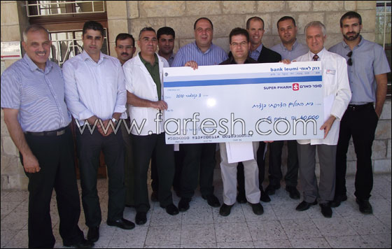 سوبر فارم يجمع مبلغ من التبرعات لمركز تطور الطفل في المستشفى الفرنسي  صورة رقم 14
