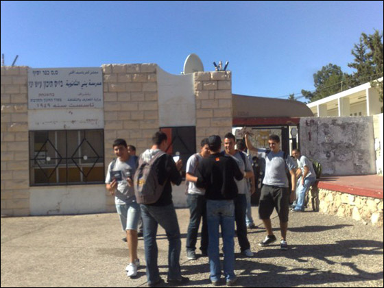 orange: كنا مع الثانويين بعرعرة وباقة وزيارتنا للمثلث يوم الأحد صورة رقم 7