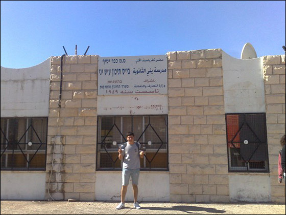 orange: كنا مع الثانويين بعرعرة وباقة وزيارتنا للمثلث يوم الأحد صورة رقم 11